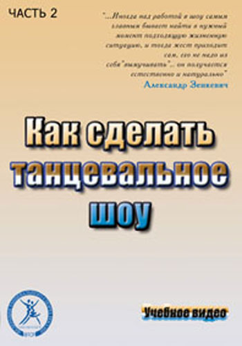 Танцы на свадьбу для девушек Танцы на свадьбу для девушек